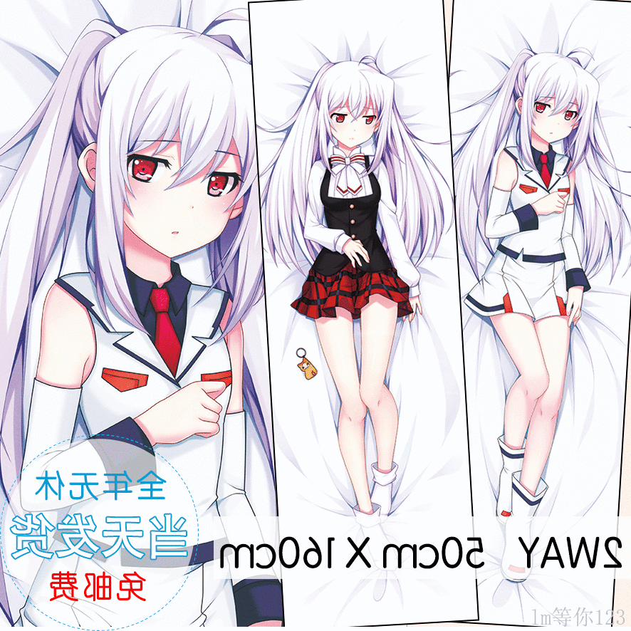 Coussin Manga - Ref 2691965