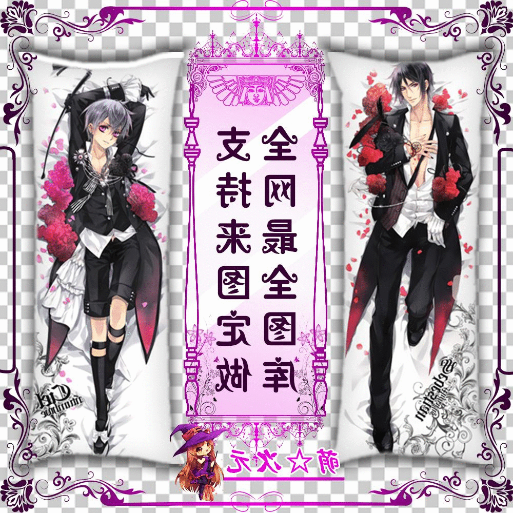 Coussin Manga - Ref 2692056