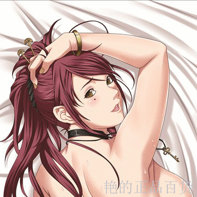 Coussin Manga - Ref 2692130