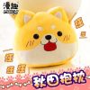 Coussin Manga - Ref 2692319