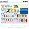 Coussin Manga MOVIC - Ref 2693311
