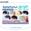 Coussin Manga ANIMATE - Ref 2693312