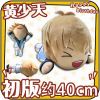 Coussin Manga LOLISHE - Ref 2693333