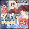 Coussin Manga - Ref 2693454
