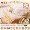 Coussin Manga - Ref 2693466