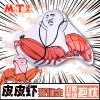 Coussin Manga - Ref 2693467