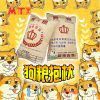 Coussin Manga - Ref 2693471