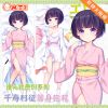 Coussin Manga - Ref 2693474