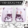 Coussin Manga - Ref 2693478