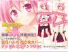 Coussin Manga - Ref 2693494
