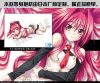 Coussin Manga - Ref 2693498