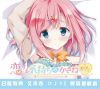 Coussin Manga - Ref 2693499