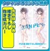 Coussin Manga - Ref 2693504