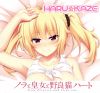Coussin Manga - Ref 2693518