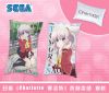 Coussin Manga - Ref 2693520