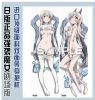 Coussin Manga - Ref 2693521
