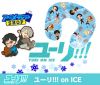 Coussin Manga - Ref 2693527