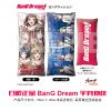 Coussin Manga - Ref 2693528