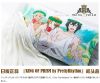 Coussin Manga - Ref 2693539