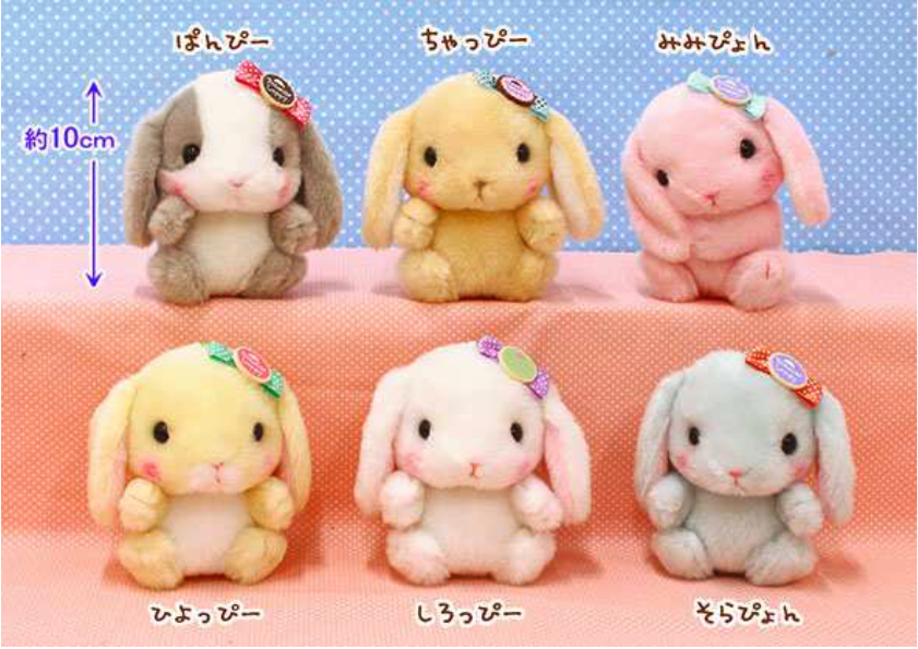 Coussin Manga AMUSE - Ref 2693580