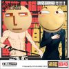 Coussin Manga - Ref 2693872