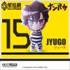 Coussin Manga - Ref 2693874