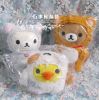 Coussin Manga - Ref 2693912