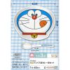 Coussin Manga SEGA - Ref 2694023