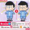 Coussin Manga FURYU - Ref 2694101