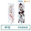Coussin Manga - Ref 2694104
