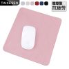 Coussin chauffant USB simple - Ref 421600