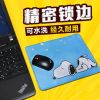 Coussin chauffant USB simple - Ref 421603