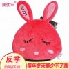Coussin chauffant USB - Ref 421825