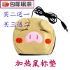 Coussin chauffant USB dessin animé - Ref 422048