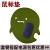 Coussin chauffant USB Dopmp dessin animé - Ref 422112