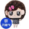 Coussin chauffant USB - Ref 422166
