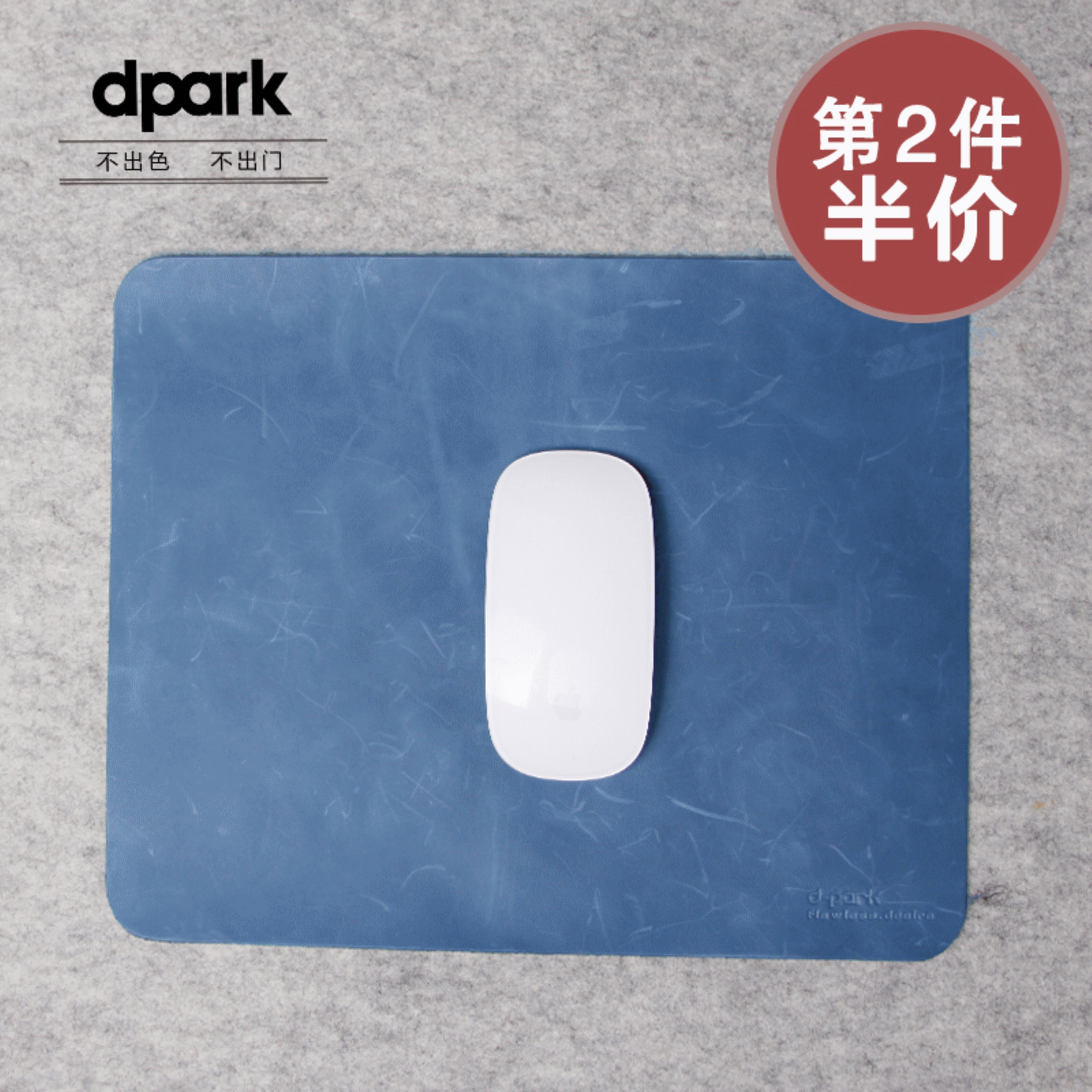 Coussin chauffant USB simple - Ref 422307