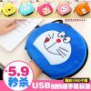 Coussin chauffant USB - Ref 422675