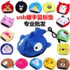 Coussin chauffant USB - Ref 422697