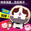 Coussin chauffant USB dessin animé - Ref 422719