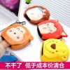 Coussin chauffant USB dessin animé - Ref 422828