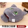 Coussin chauffant USB dessin animé - Ref 423046