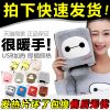 Coussin chauffant USB e.warmer dessin animé - Ref 423171