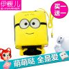 Coussin chauffant USB e.warmer dessin animé - Ref 423240