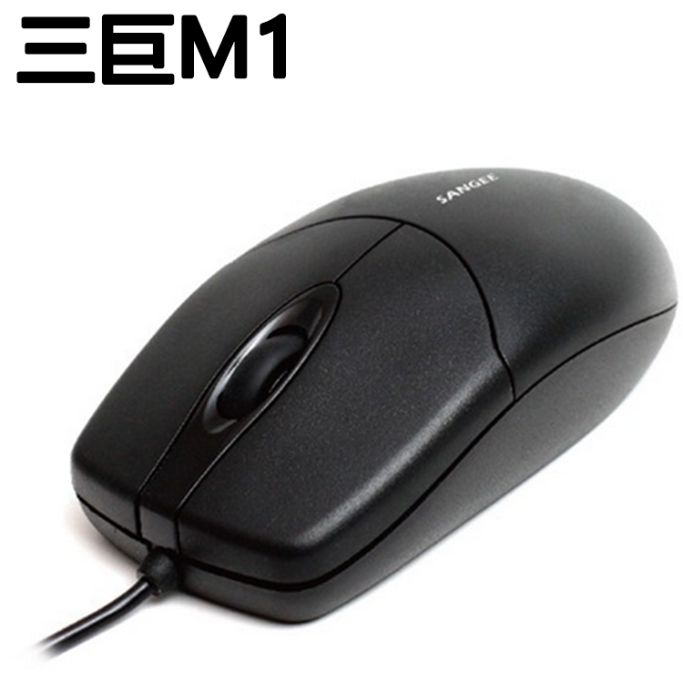 Coussin chauffant USB China Wind - Ref 423476