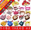 Coussin chauffant USB - Ref 423484