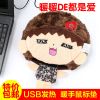 Coussin chauffant USB - Ref 423581