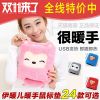 Coussin chauffant USB e.warmer dessin animé - Ref 423597