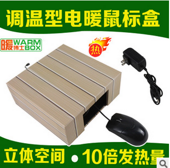 Coussin chauffant USB simple - Ref 423609