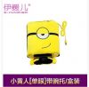 Coussin chauffant USB e.warmer - Ref 423667